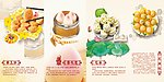 食品展板