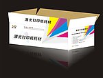 激光打印机耗材包装盒
