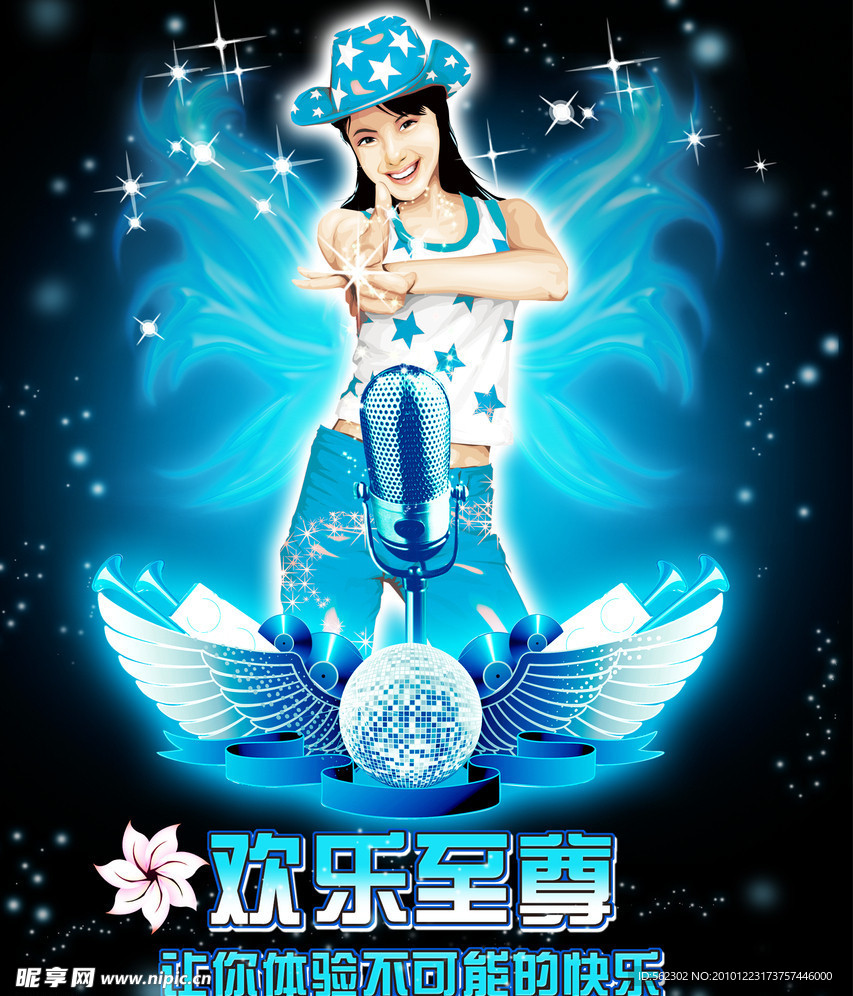 KTV 迪吧 酒吧