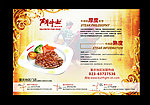 斗牛士牛排