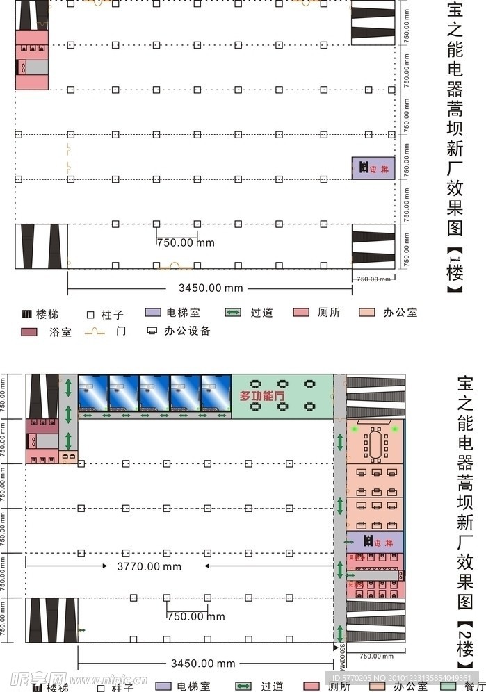 工厂平面图