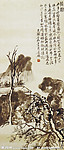吴昌硕 芜园