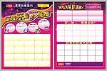 化妆品彩页