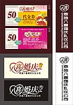 婚庆素材