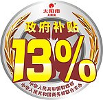 家电下乡政府补贴13 标志