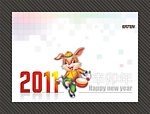 2011 兔年 happy new year