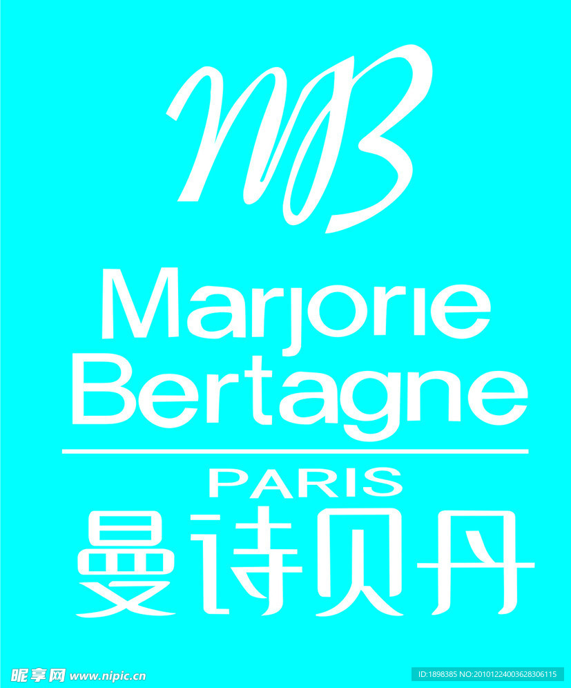 曼诗贝丹Marjorie Bertagne