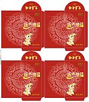 兔年红包矢量