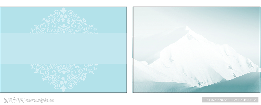 雪山 底纹