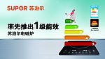 苏泊尔吊旗