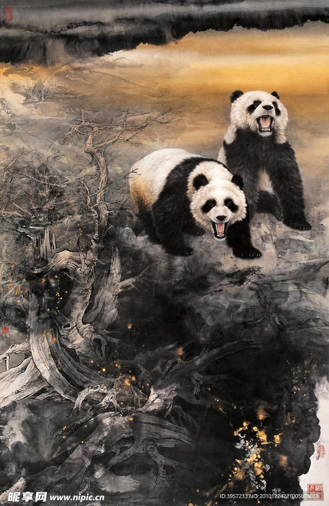 呐喊