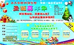 学习卡