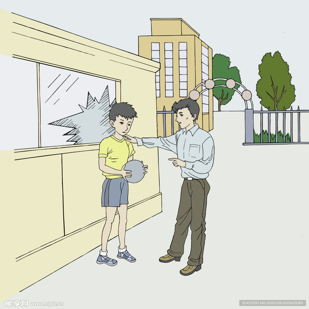 打碎邻居的玻璃