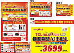 TCL元旦资料