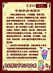 羊肉汤