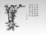 郑板桥竹
