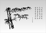 郑板桥竹