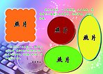 班级展示板