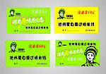蒙自源优惠券6 10元