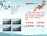 贺卡内页