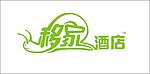 移家酒店logo
