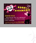 杠杠留言板