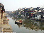 小船