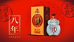 章贡王