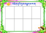 班级公示栏
