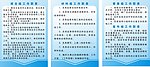 三送活动制度