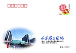 贺卡