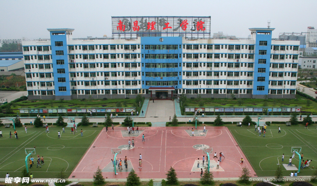 南昌理工学院 北院校区