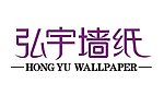 弘宇墙纸标志