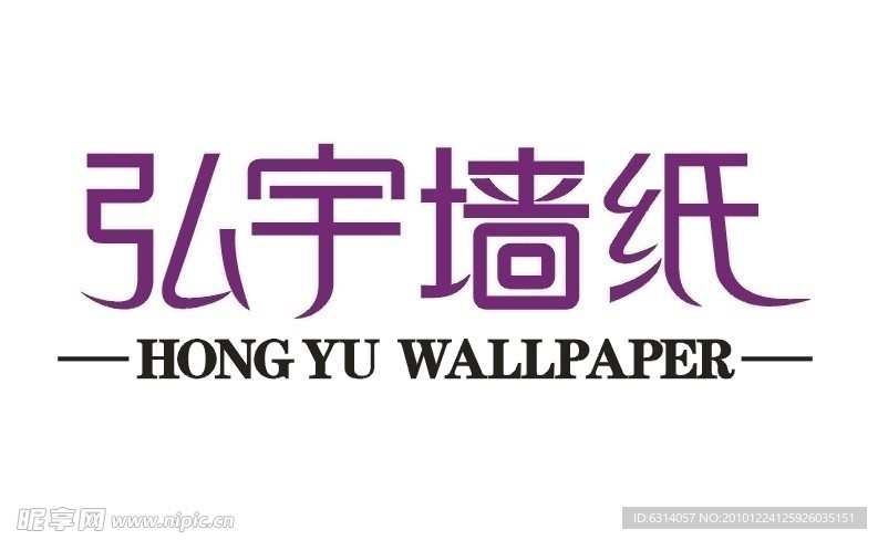 弘宇墙纸标志