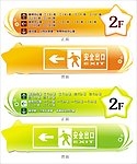 楼层索引分布图