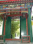 潇湘馆