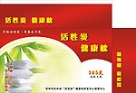 枕头包装