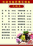 菜单