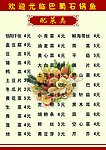 菜单