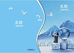画册封面