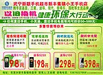 新联手机超市