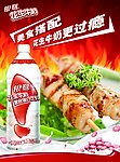 烧烤篇