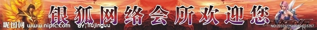 银狐网络楼梯台阶