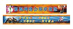 银狐网络