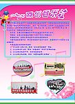 音乐社