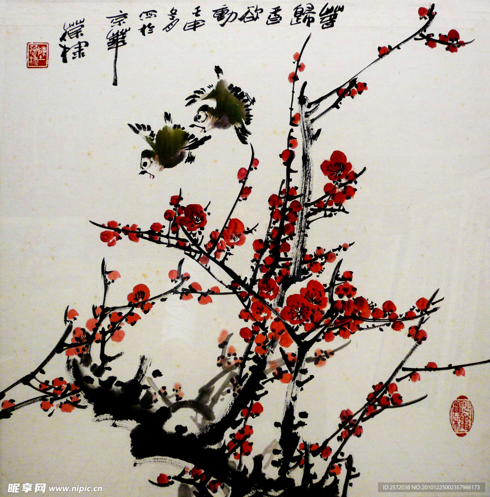 香欲动