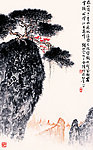 高山青松