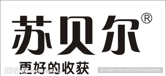 苏贝尔标志