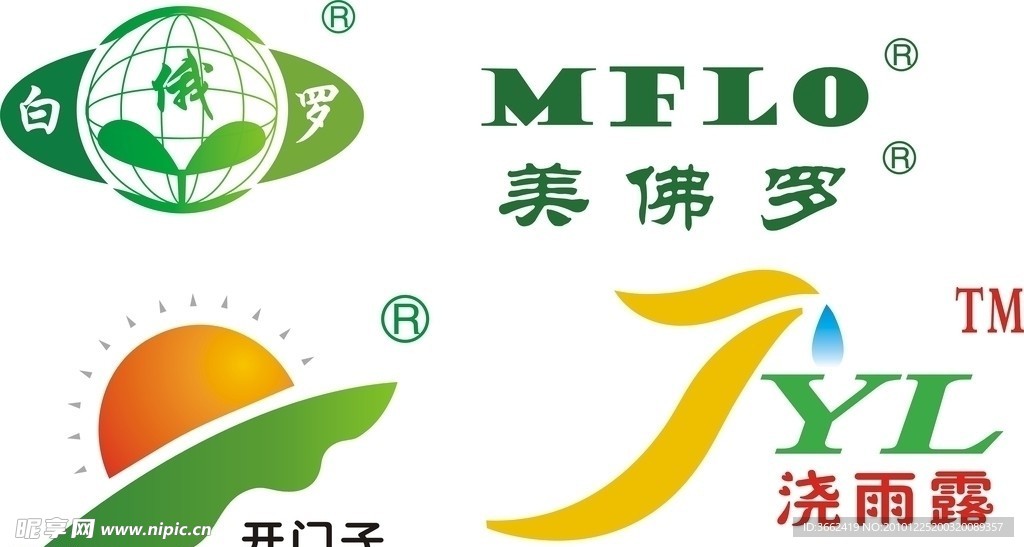 化肥标志
