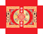 麻糖盒包装